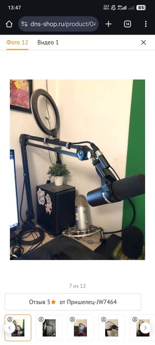 Rode PSA1 профессиональный пантограф