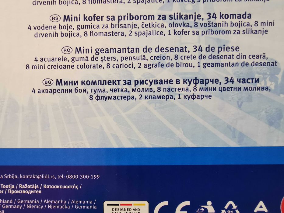 Играчка Fisher - price кула, къщичка, куфарче за рисуване