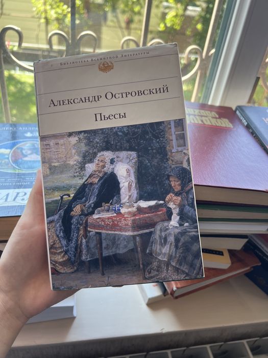 Книги разные