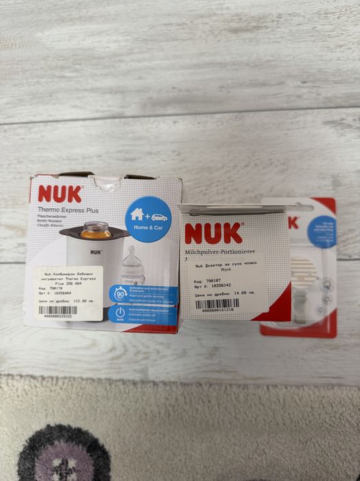 NUK Бебешеки Нагревател