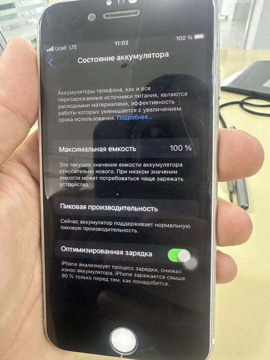 Iphone 7 256 gb 100 %