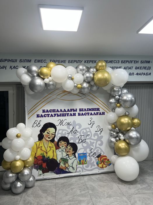 Оформле с шарами и с цветами, баннер