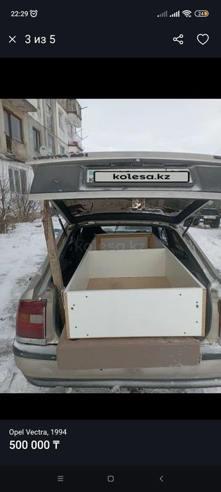 Обменяю на КРС или мотоцикл