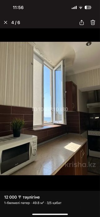 Квартира посуточно