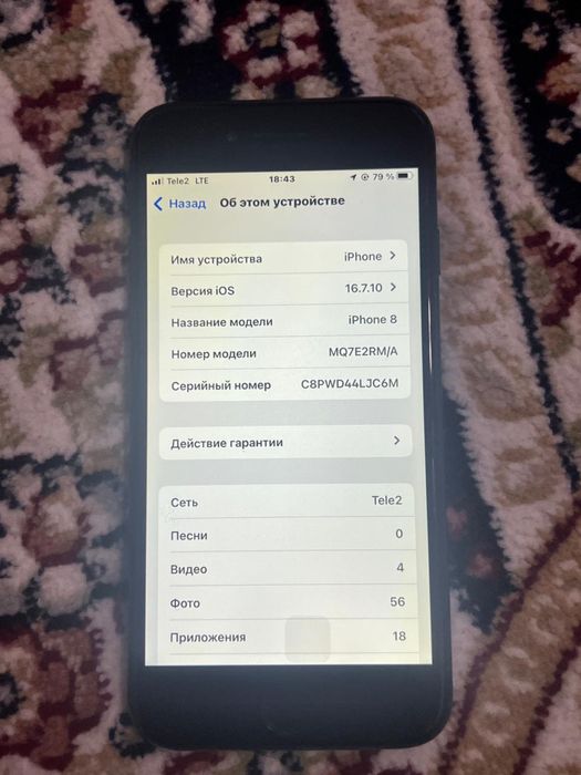 iphone 8 256gb черный цвет