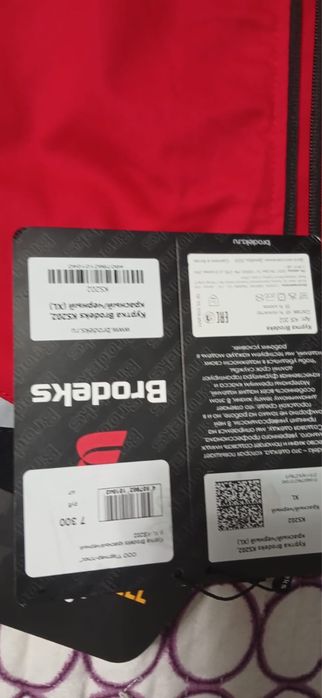 Спец. Форма brodeks. Размер 52