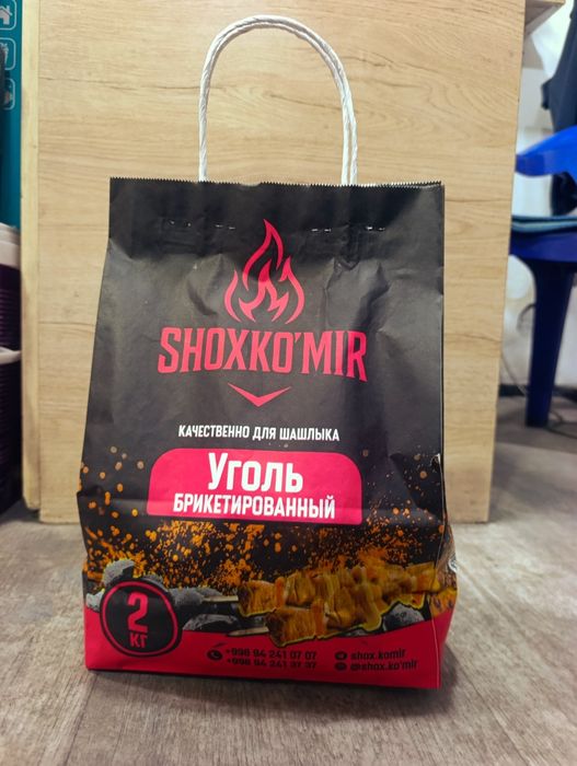 Shashlik uchun koʻmir sifatli uzoq ynadi 2kg 2.5kg 3kg
узок ёнади сифа