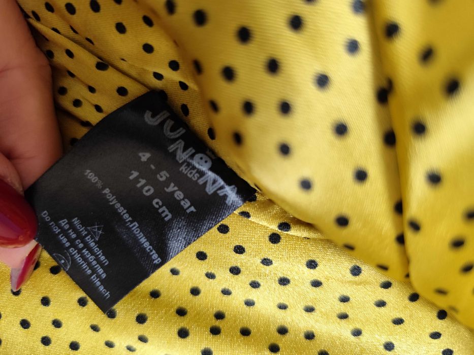 Детско палто за момичета 4 - 5 г р-р 110