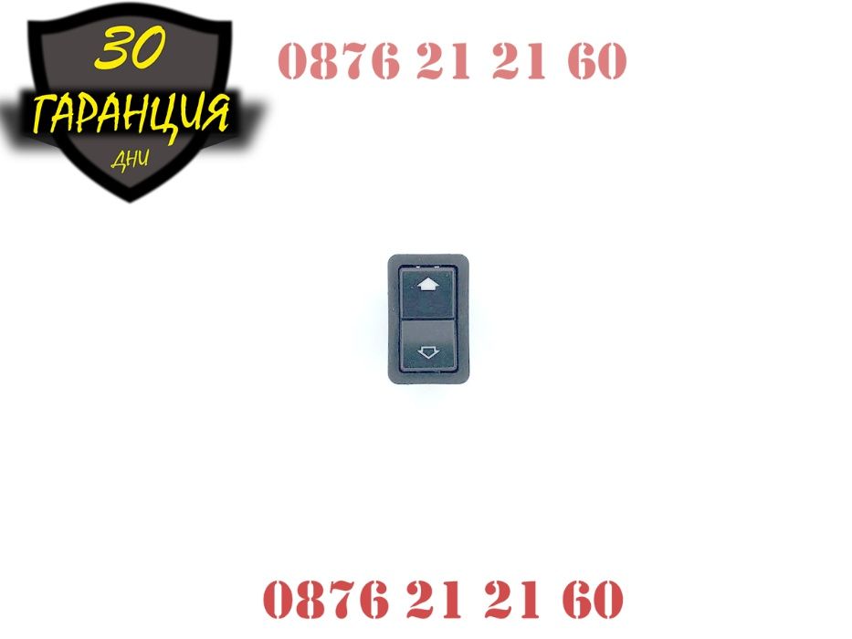 Бутон Копче Ел Стъкла Пасажерски BMW БМВ E36 Е36 96-03 3 Серия