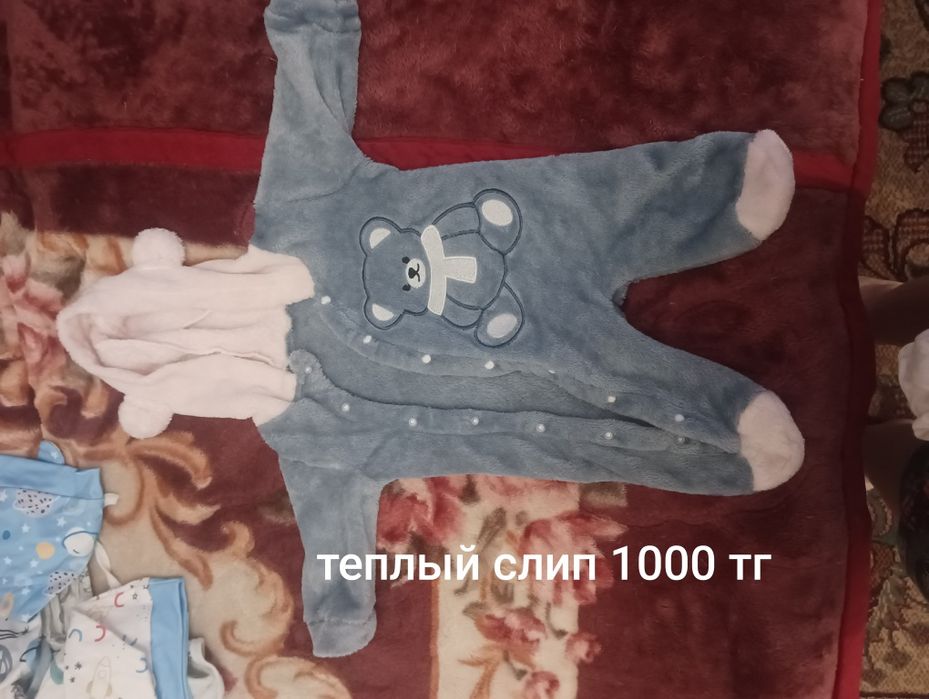 Детские вещи от 0до 3 месяцев