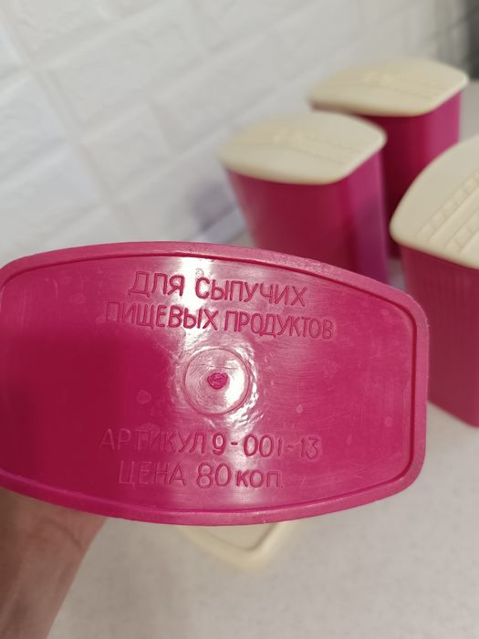 Посуда советских времён
