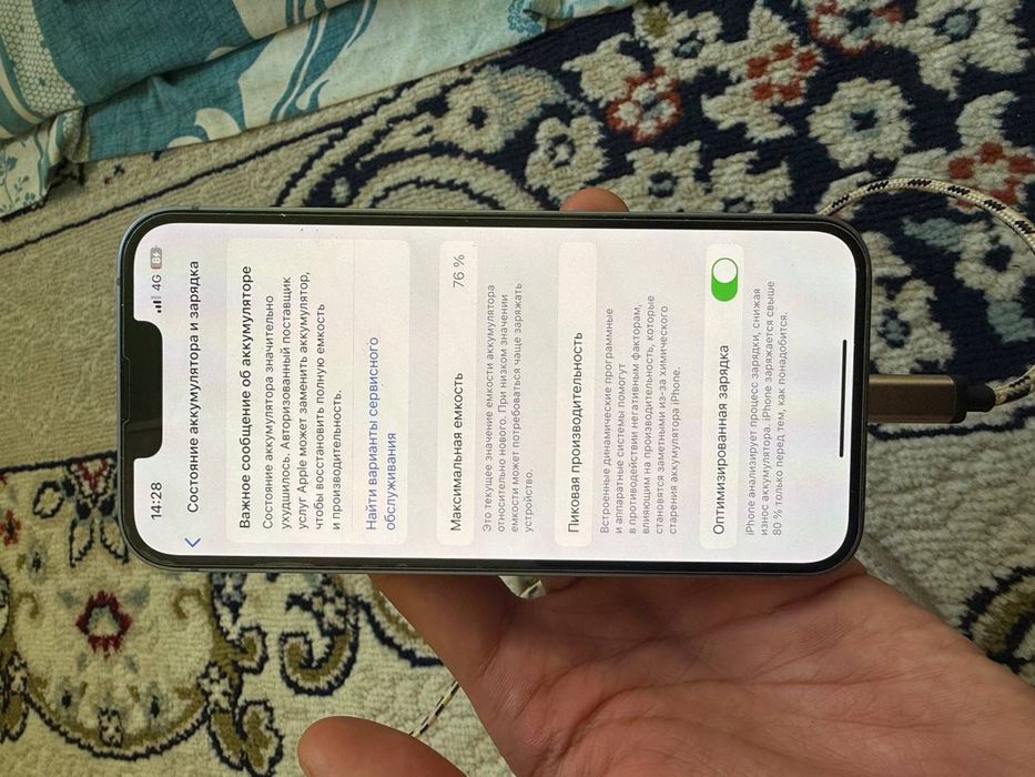 Айфон 14 EAC синий