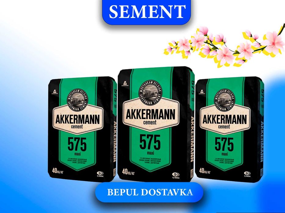 цемент | sement | cement с доставкой AKKERMANN M575