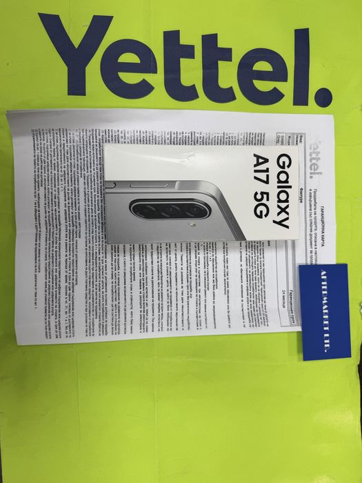 ***ЗАПЕЧАТАН 128GB Samsung A17 5G Гаранция Yettel до 2028год. Black / Черен
