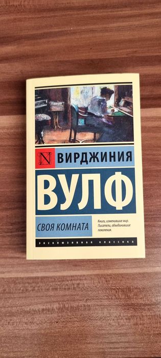 Современная литература