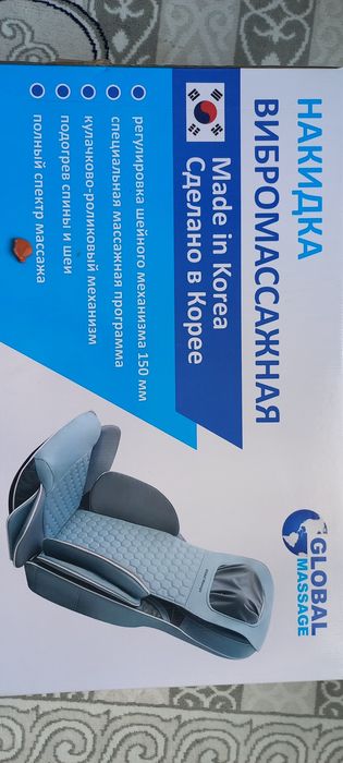 Здоровье, массаж, индивидуальный уход за здороьем.