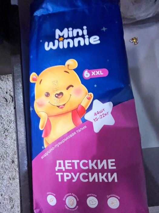 Продам подгузники