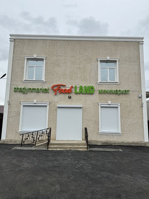 Продается  здание под магазин