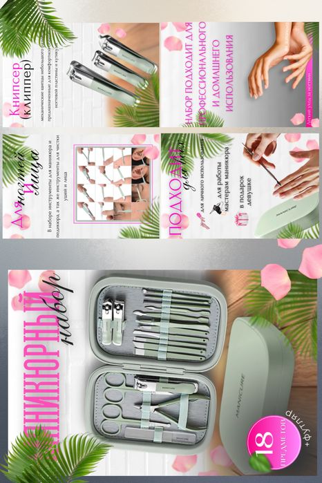 Визитки, пригласительные, инфографика