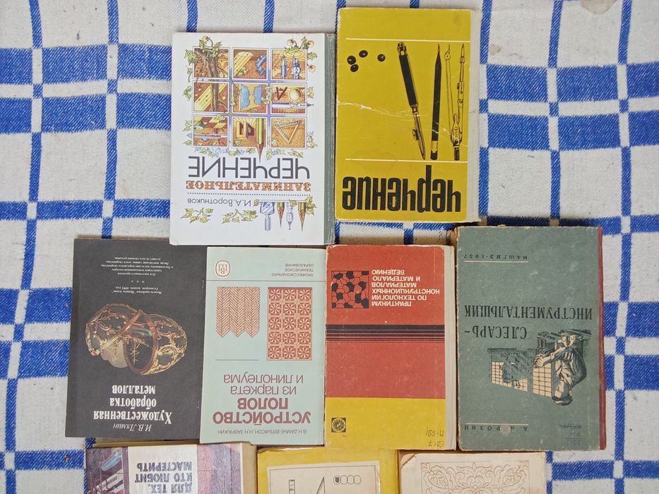 Техническая и медицинская литература