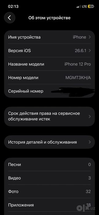 Iphone 12 pro bu
