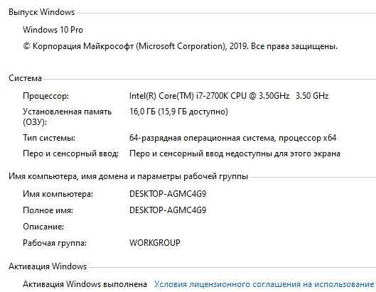 Продам компьютер