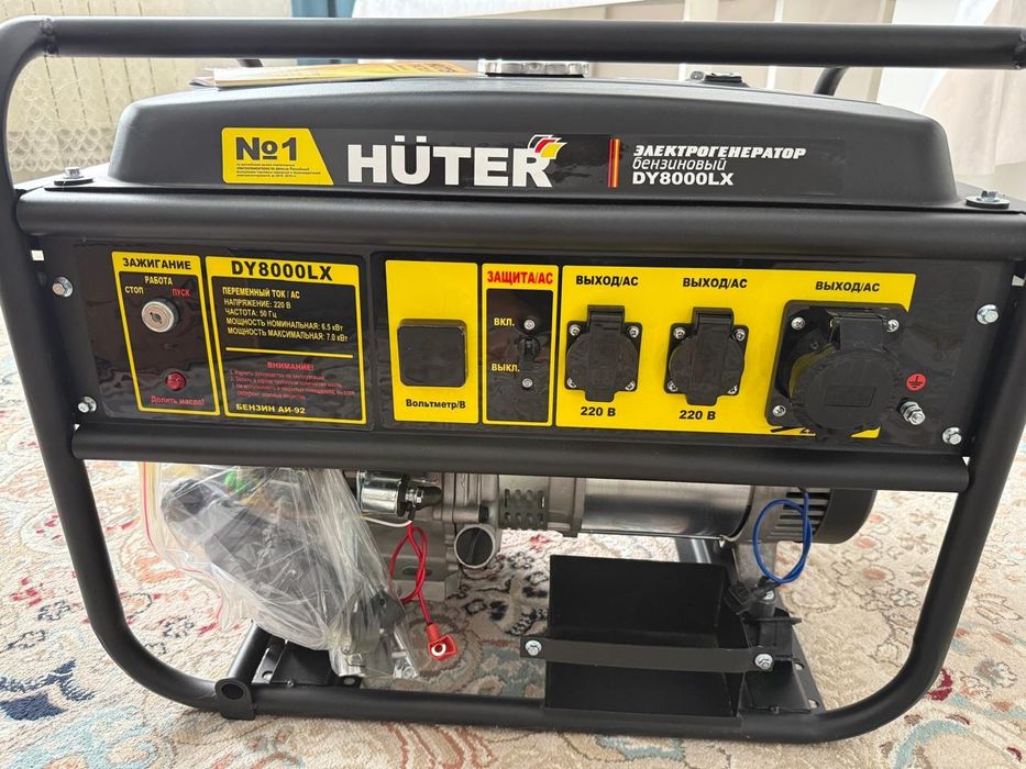 Электрогенератор