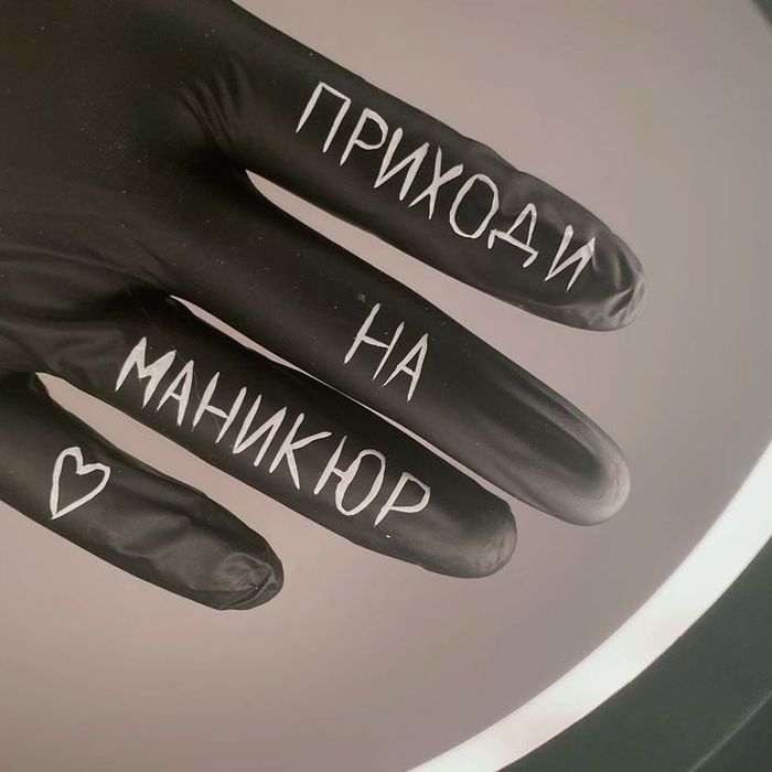 Маникюр педикюр юнусабад