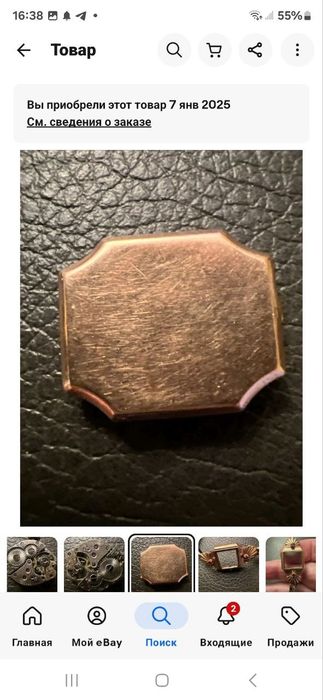 Антикварные Золотые Часы женские со швейцарским механизмом.