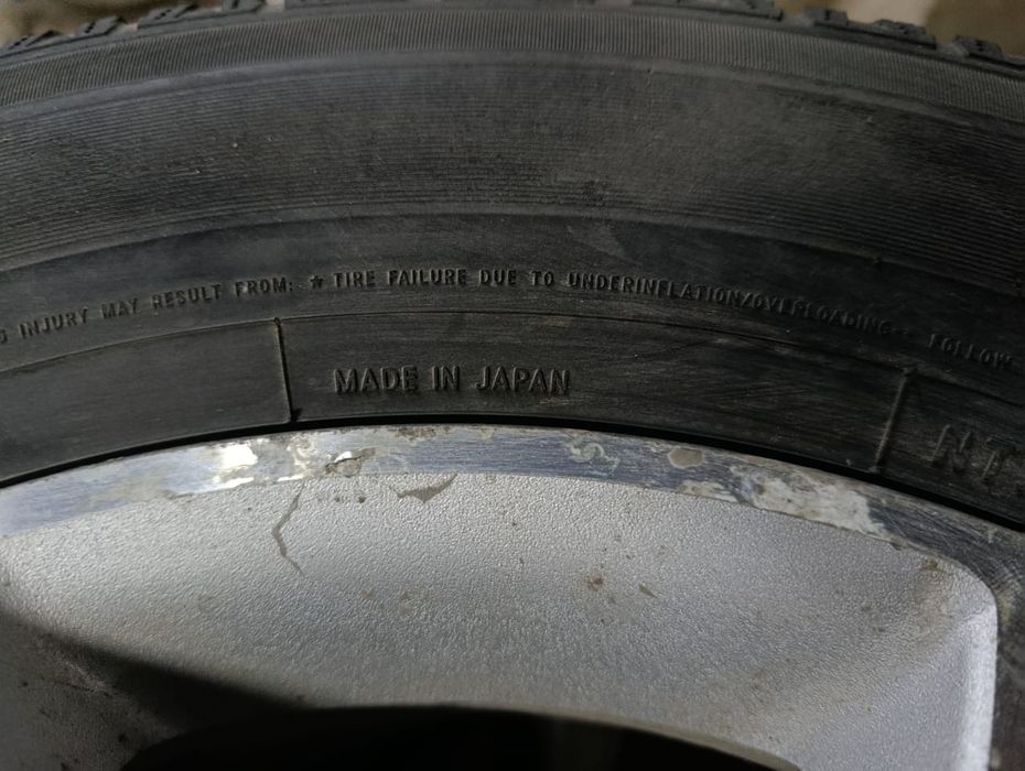 Резина с дисками