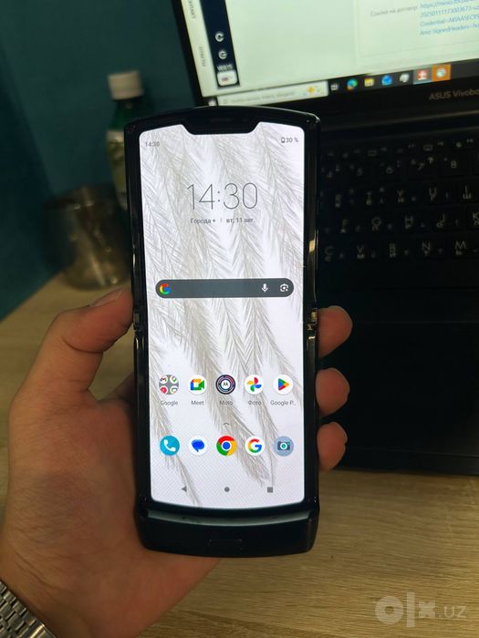 Motorola RAZR  E-Sim