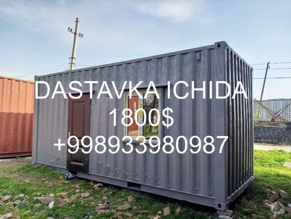 Контейнер/Контенер/Континир/Konteyner/Kontener/Kontinir