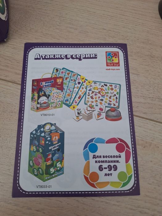 Настольные игры для семьи