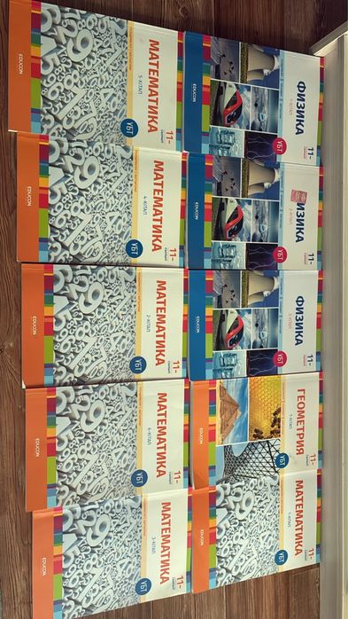 книги едукон УБТ.