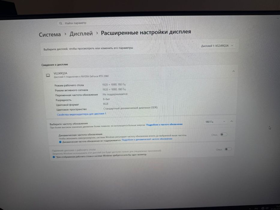 Продам компьютер комплект
