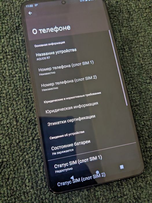 SHARP AQUOS R7 смартфон