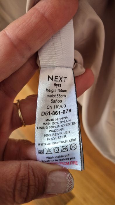 Яке момиче NEXT 110-116