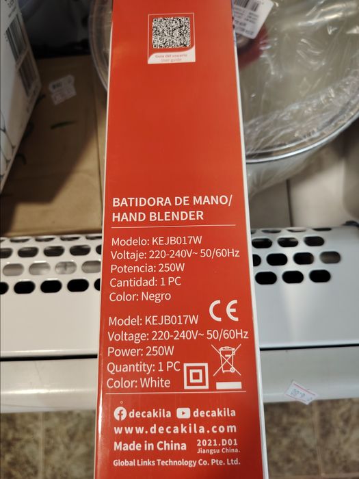 Пасатор DECAKILA, 250 W