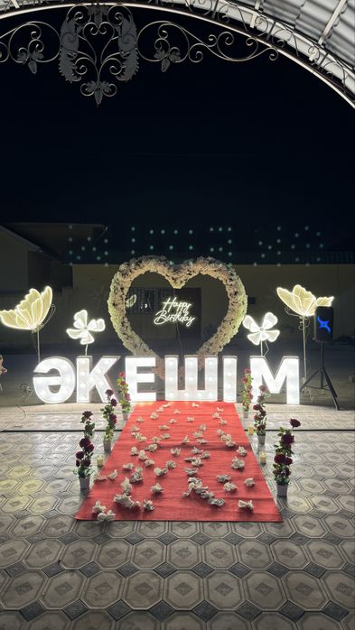 Анашым Шымкент оформление