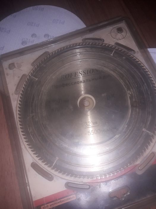 Продам шлифовальной диски 225мм.