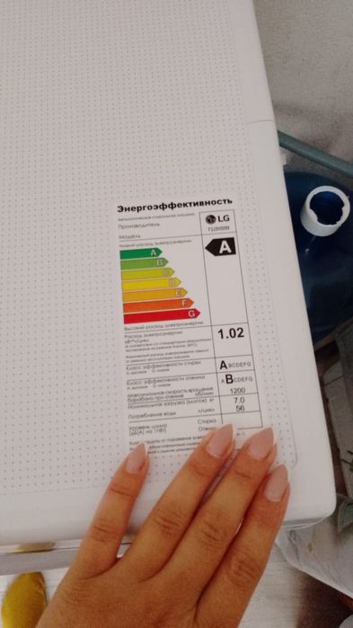 Стиральная машинка автомат