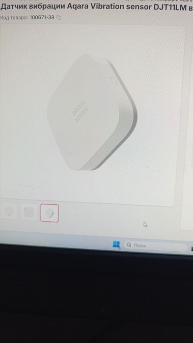 Продам датчик выбрации Agara Vibration Sensor DJT11LM