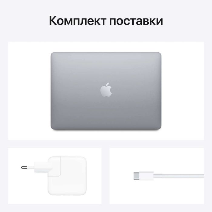 Новый MacBook Air 13-inch M1 • Ноутбуки •