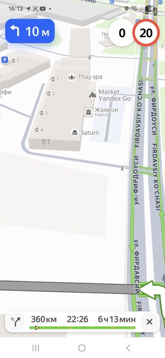 Аренда под офис.