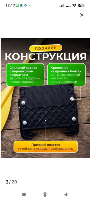 Продаю транец для лодки