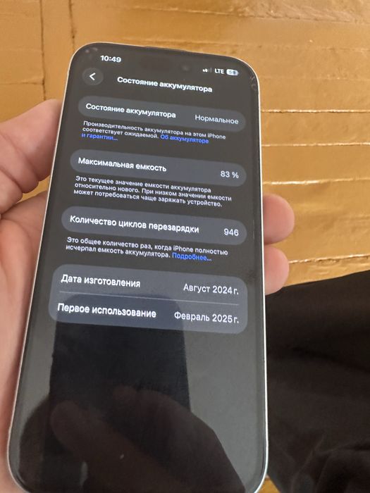 Iphone 15 256 gb , айфон 15