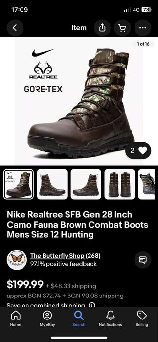 Тактически кубинки NIKE Realtree Sfb Gen 2 46