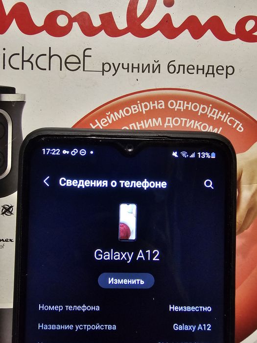 Samsung A12 рабочий. С чехлом