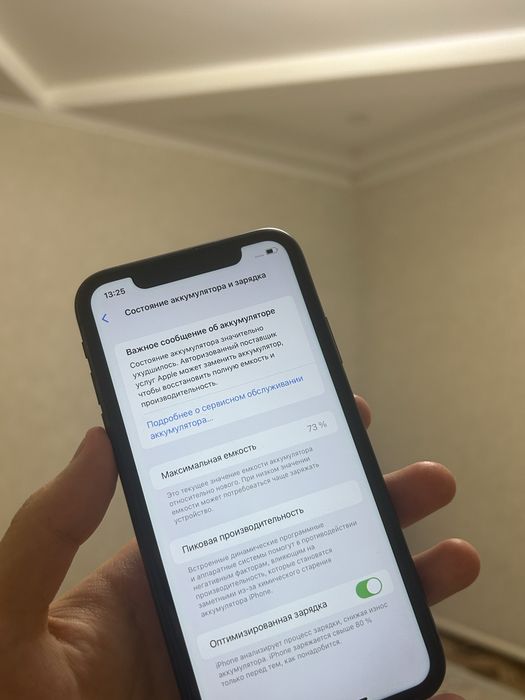 Iphone 11    64g
