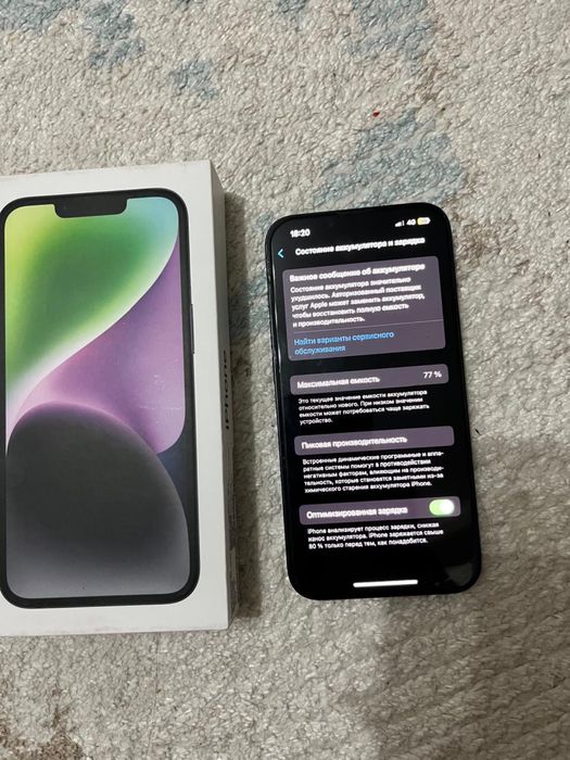 Продам айфон 14 ,77%